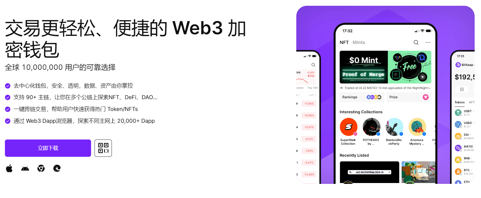 操b啊啊啊啊"bitkeep钱包官网下载苹果版|荷兰初创公司利用数字"